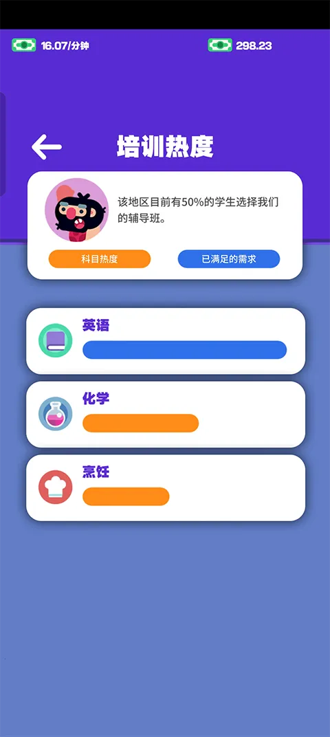 �����ܶ�Ա�����ֻ���