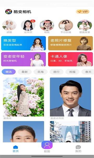 ������2026����v1.2 ��׿��