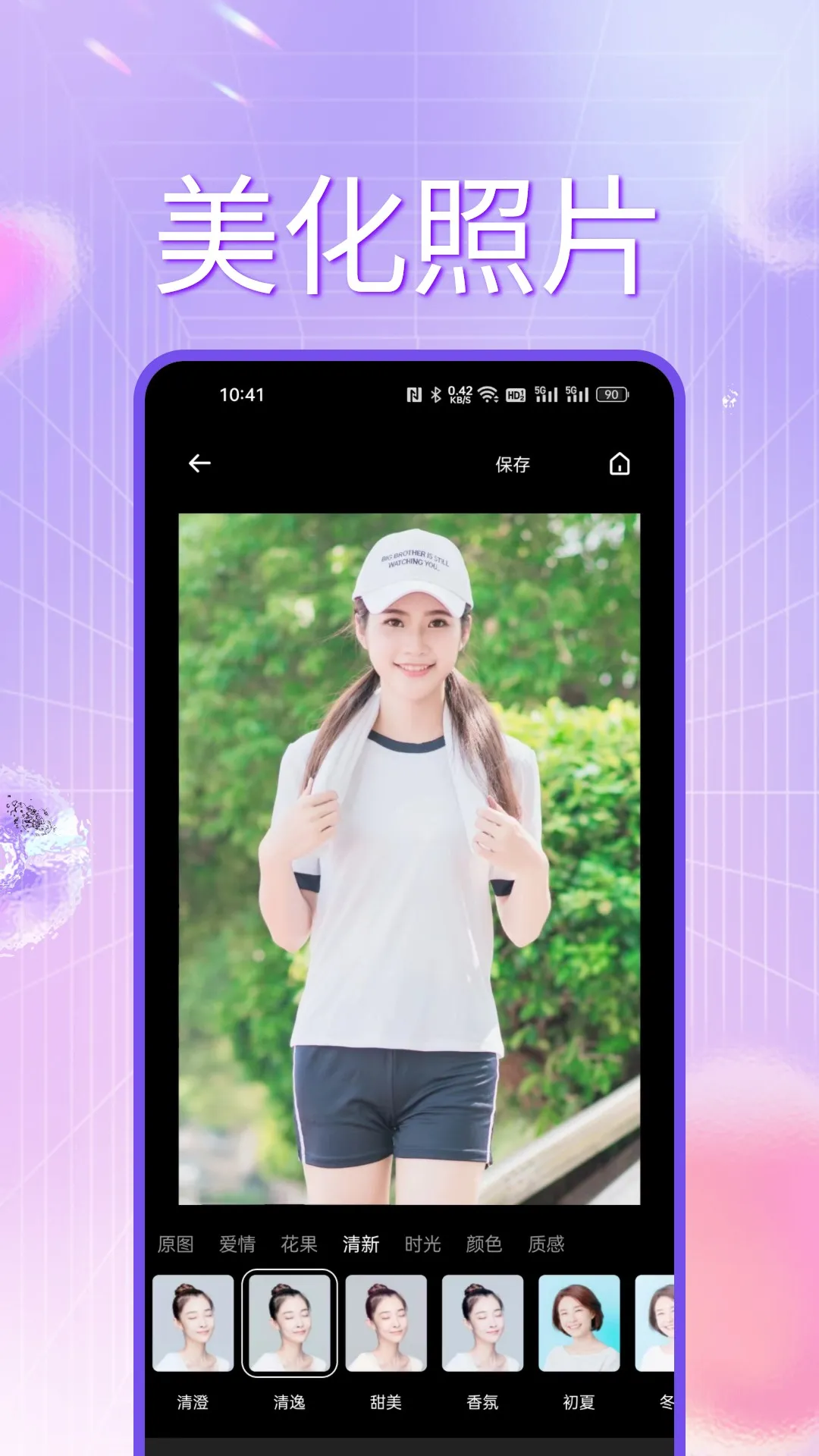 ������2026����v1.2 ��׿��