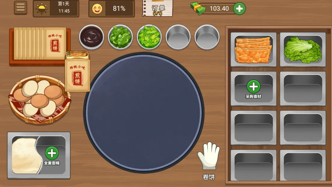 ̯���ģ����v1.6 �ֻ���