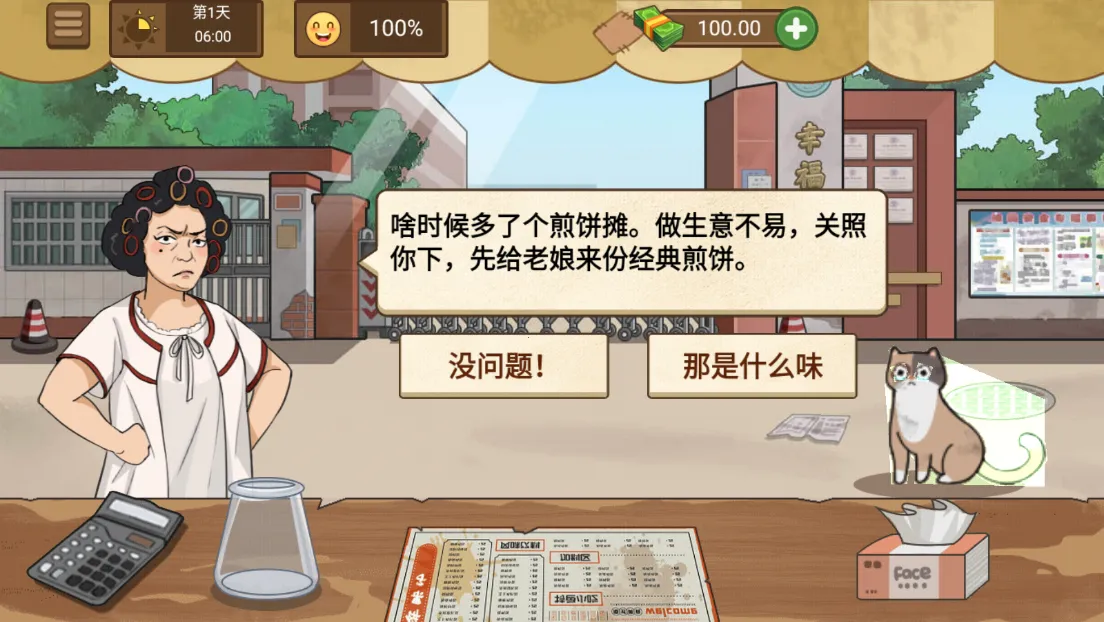 ̯���ģ����v1.6 �ֻ���