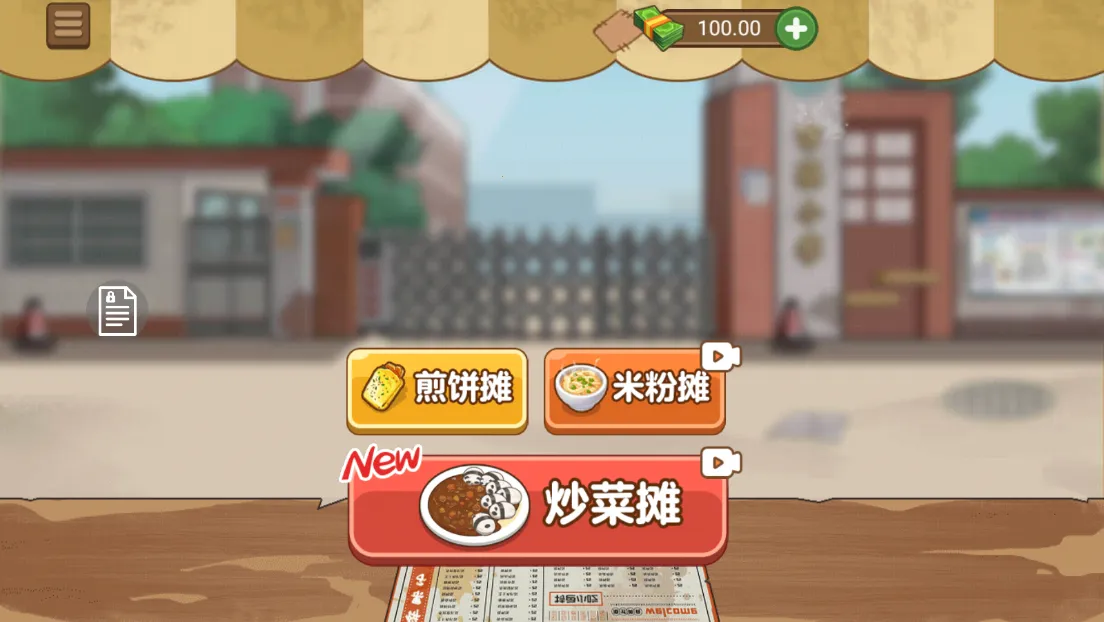 ̯���ģ����v1.6 �ֻ���