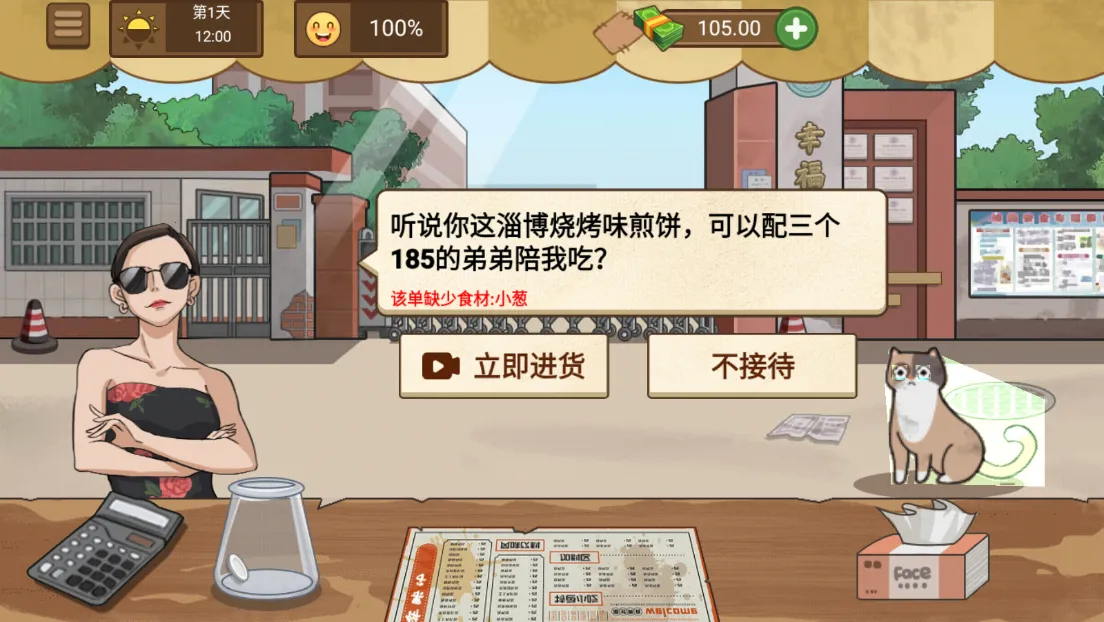 ̯���ģ����v1.6 �ֻ���