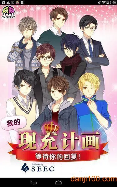 �ҵ��ֳ�ƻ�