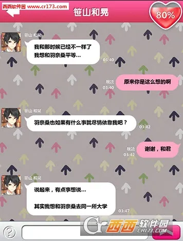 �ҵ��ֳ�ƻ�v1.2.6 ��׿��