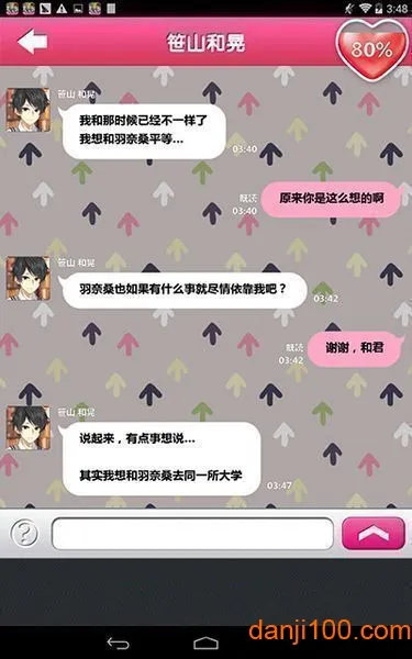 �ҵ��ֳ�ƻ�v1.2.6 ��׿��