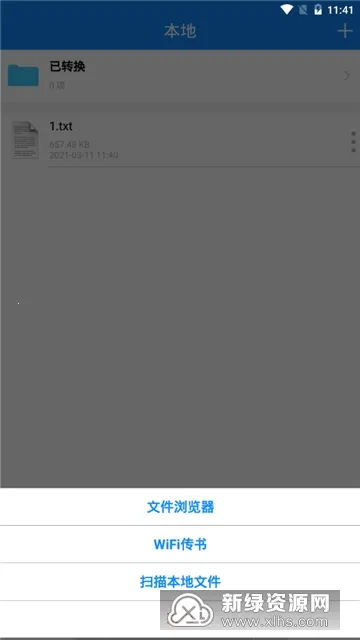 Ebook Converter��׿���ֻ���