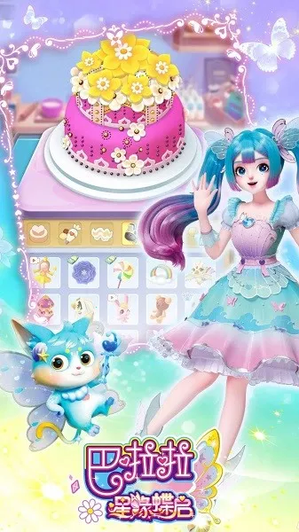 ��������Ե������׿���ֻ���v1.0.20 �ֻ���