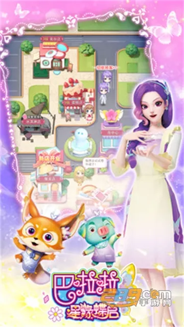 ��������Ե������׿���ֻ���