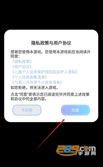 ��������Ե������׿���ֻ���