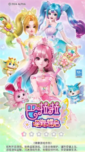 ��������Ե������׿���ֻ���