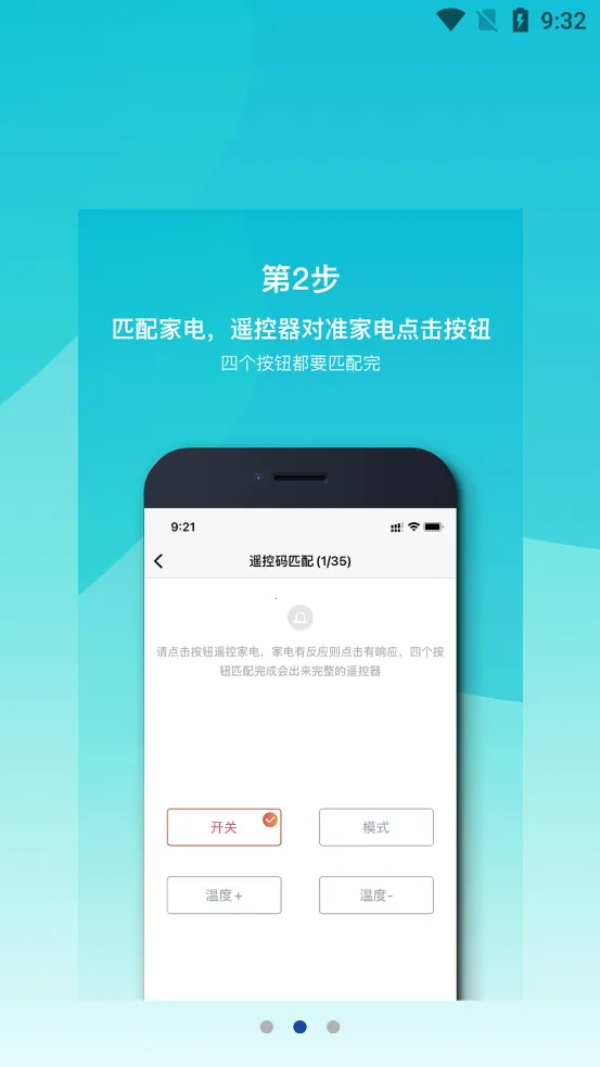 ŷ�����ǿ�v6.2.17 �ֻ���