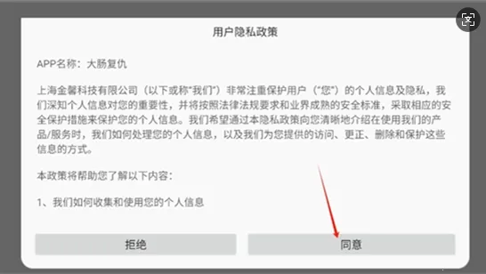 �󳦸���v1.2 �ֻ���