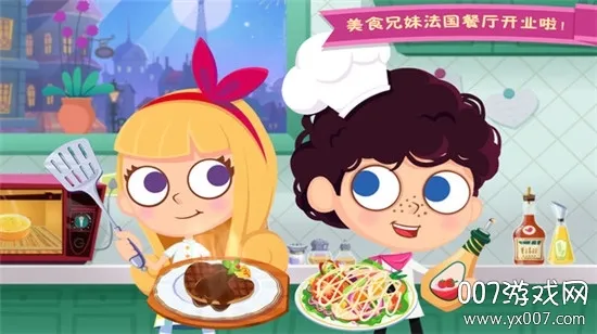 ��ʳ����֮����������׿���ֻ���v1.2.2 ��׿��