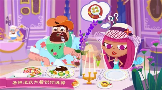 ��ʳ����֮����������׿���ֻ���v1.2.2 ��׿��