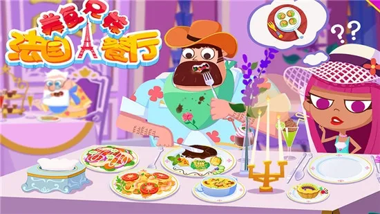 ��ʳ����֮����������׿���ֻ���v1.2.2 ��׿��