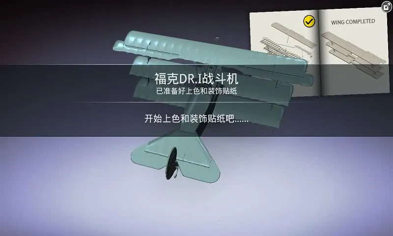 ģ������v3.5.2 �ֻ���