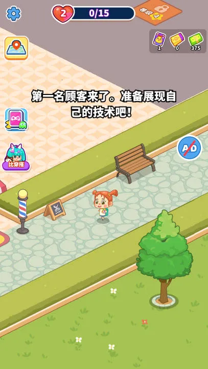 �����ˮ������v1.0.8 ��׿��