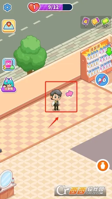 �����ˮ������v1.0.8 ��׿��