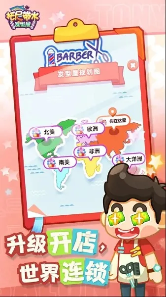 �����ˮ������v1.0.8 ��׿��