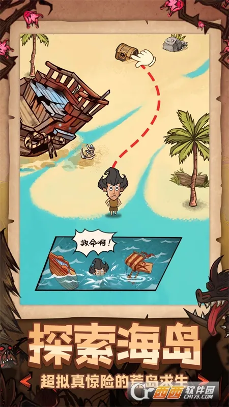 ũ�����v1.0.0 ��׿��