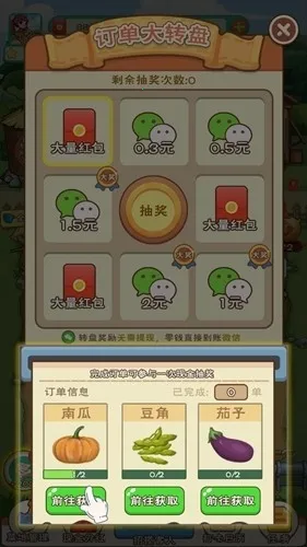 ũ�����v1.0.0 ��׿��