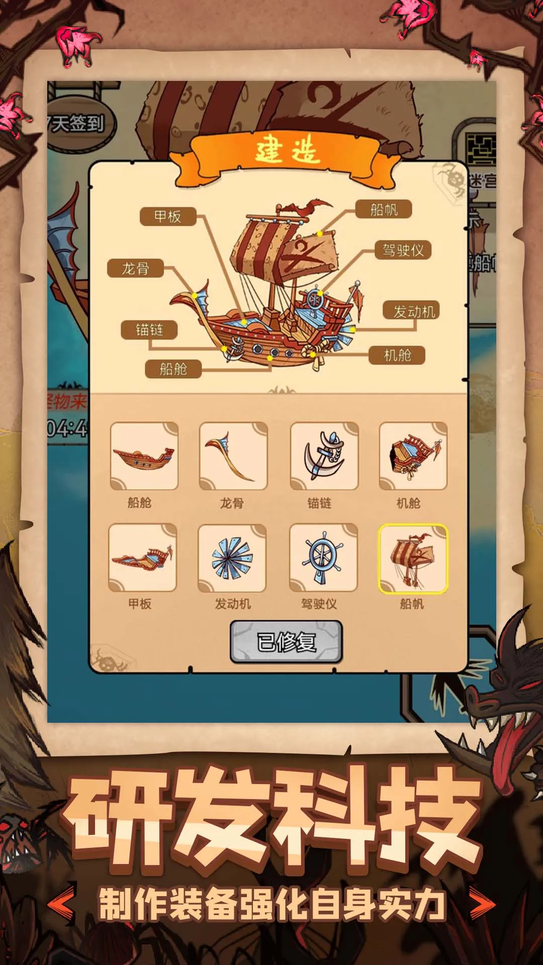 ũ�����v1.0.0 ��׿��