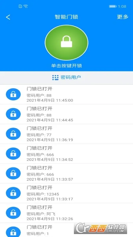 �����Ƽ�������2026���°汾v1.15.1 �ֻ���