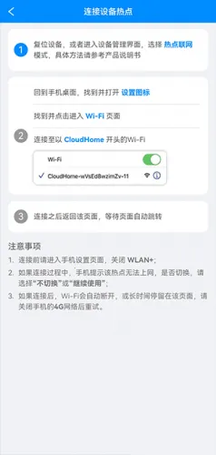 优智云家智能锁2026最新版本 优智云家智能锁2026最新版本