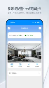 �����Ƽ�������2026���°汾v1.15.1 �ֻ���