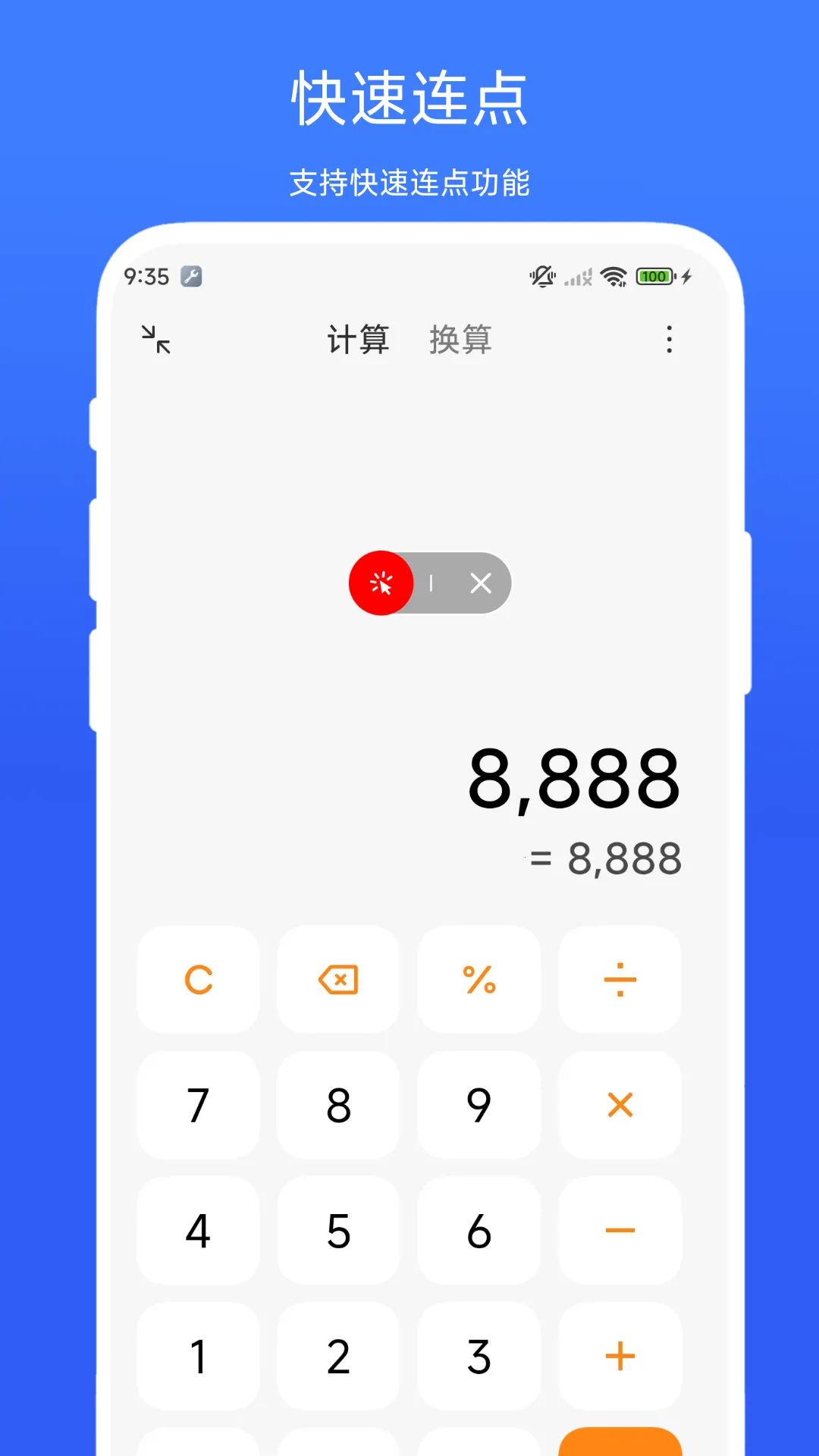 ������������׿���ֻ���V1.0.1 ��׿��