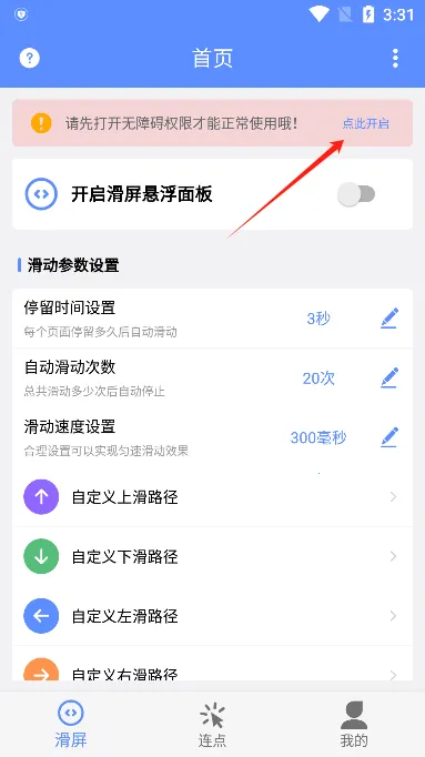 ������������׿���ֻ���