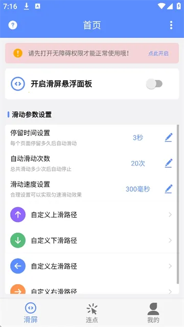 ������������׿���ֻ���V1.0.1 ��׿��