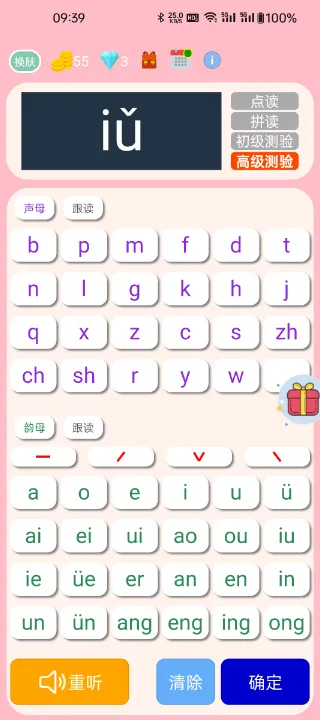 ƴ��ѧϰ�������ֻ���