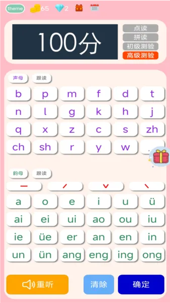 ƴ��ѧϰ�������ֻ���