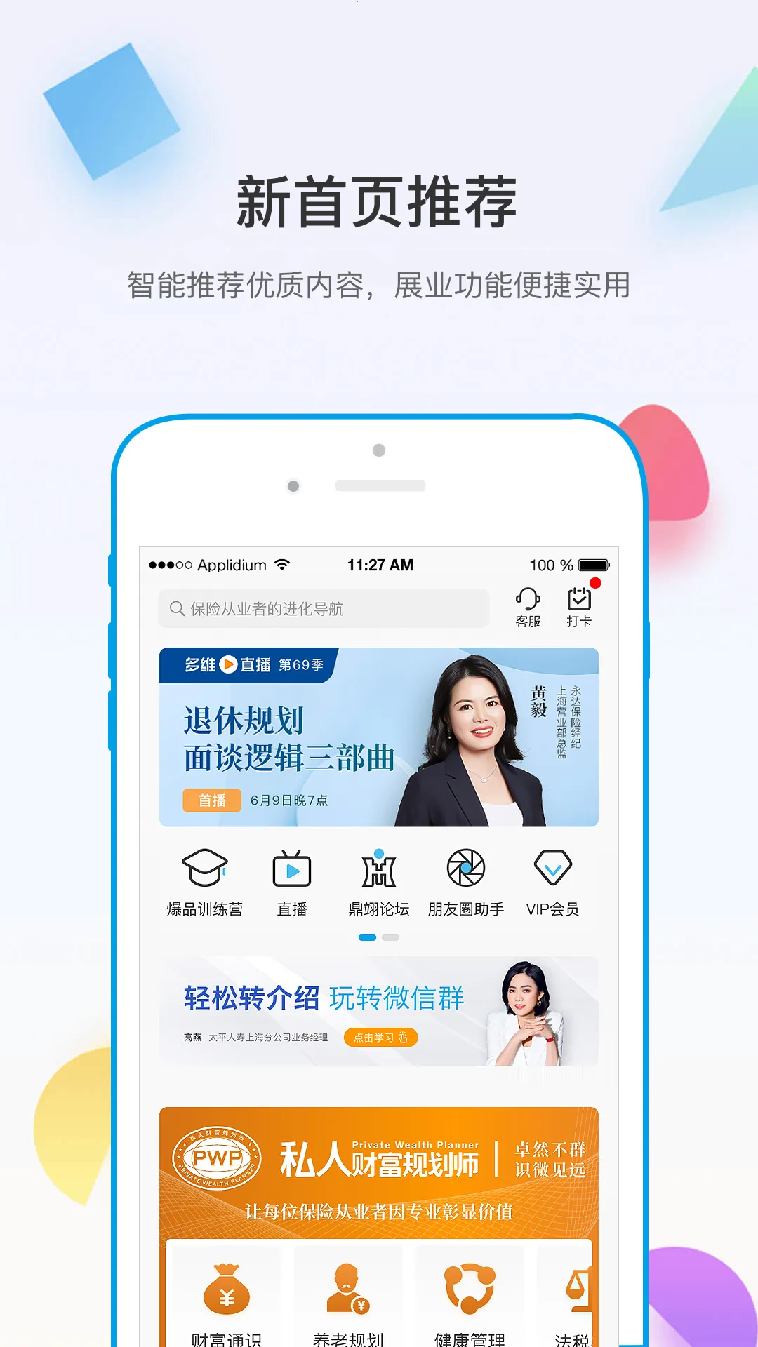 ��άv5.4.5 �ֻ���