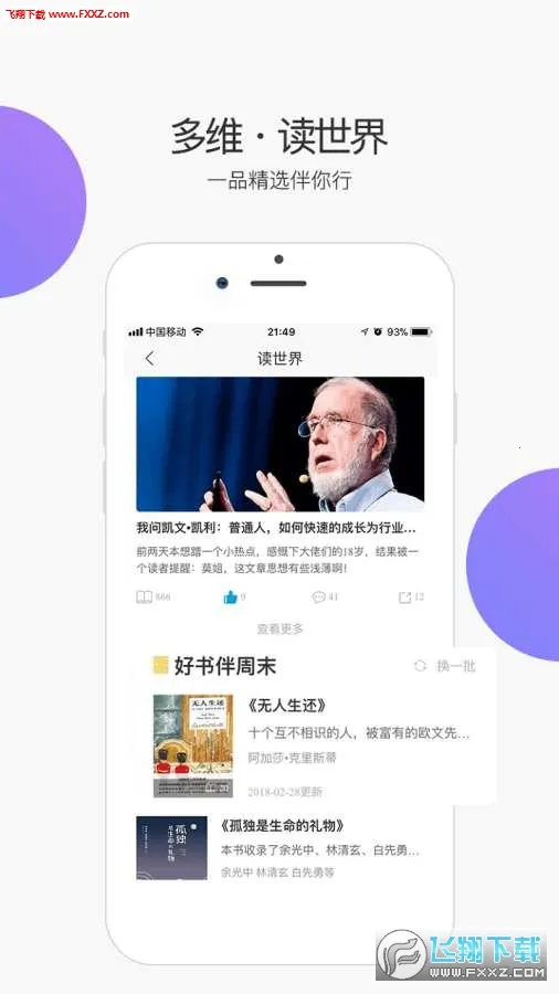 ��άv5.4.5 �ֻ���