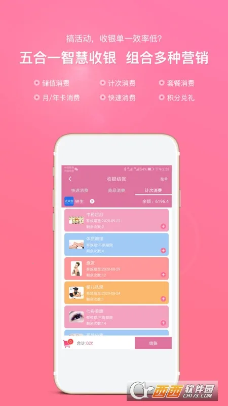 ��������ҵͨv3.7.0 �ֻ���