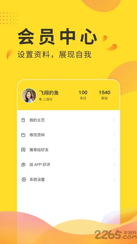 ȫ��ͶƱv2.8 ��׿��