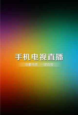 ����ֱ��2026�ٷ����°汾v8.0.35.1 �ֻ���