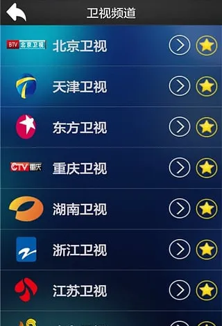 ����ֱ��2026�ٷ����°汾v8.0.35.1 �ֻ���