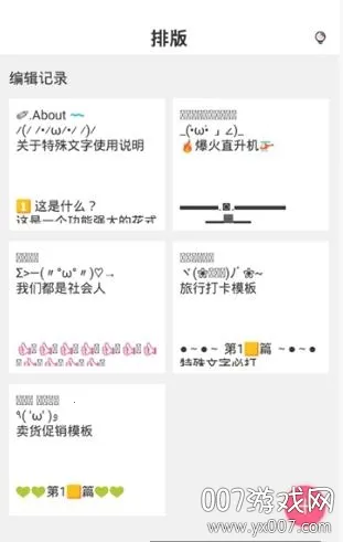 �������������ֻ���v2.1.4 �ֻ���