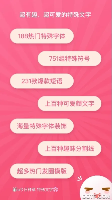 �������������ֻ���v2.1.4 �ֻ���