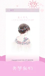 ��������v5.0.0 ��׿��