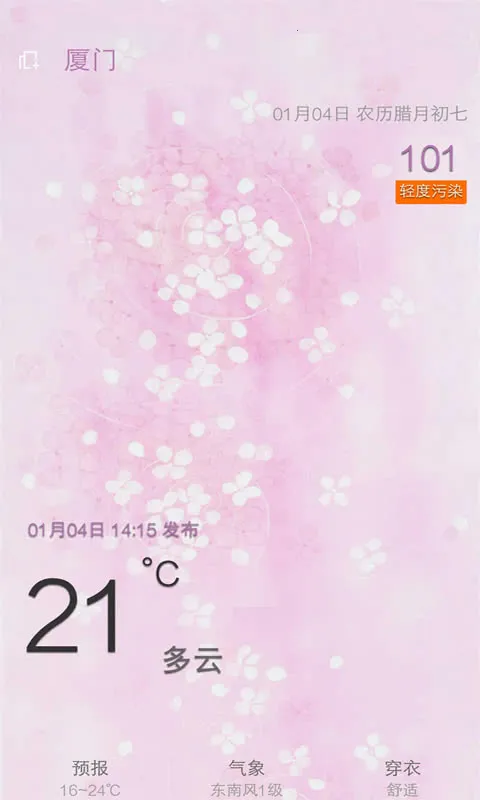 ��������v5.0.0 ��׿��