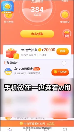 ������2026�ٷ����°汾v2.4.1 �ֻ���