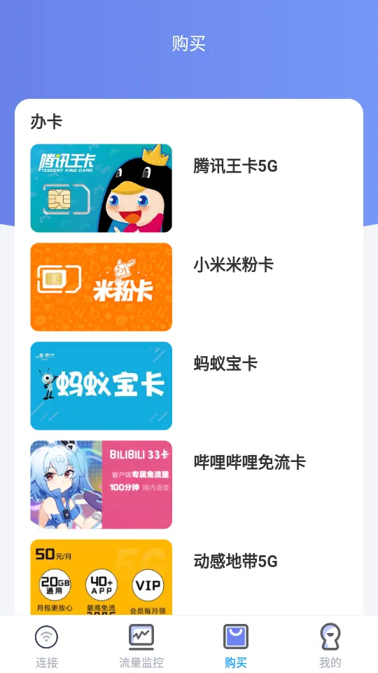 ������2026�ٷ����°汾v2.4.1 �ֻ���