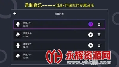 �������׿���ֻ���v1.2.0 ��׿��