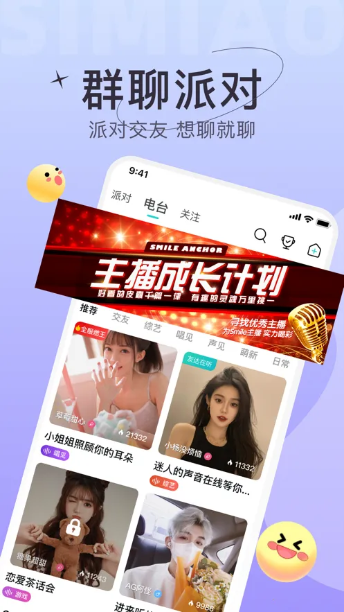 ����v4.6.4 �ֻ���