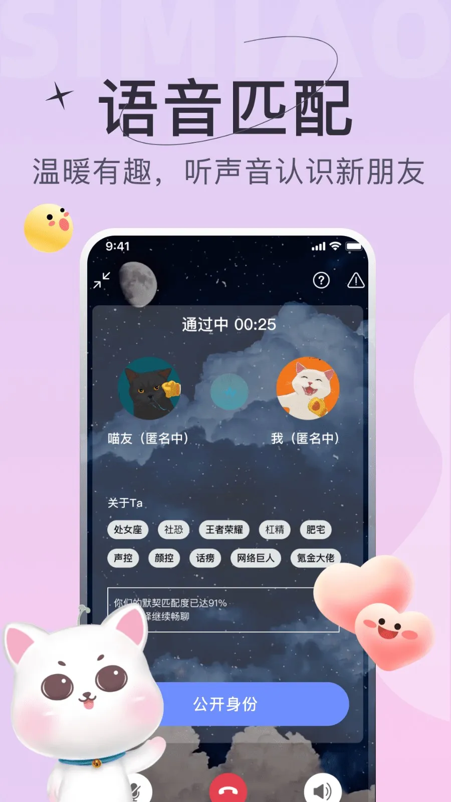 ����v4.6.4 �ֻ���